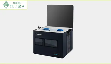 「坂ノ途中」×真空断熱ボックス「VIXELL」コラボアイス