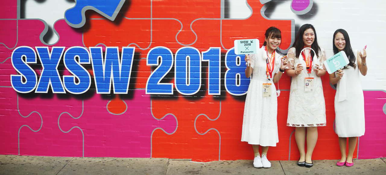 Panasonic House @ SXSW　3日目レポート　 | くらしビジョナリーコラボスタートアップと、くらしでつながるパナソニックのオープンイノベーション活動