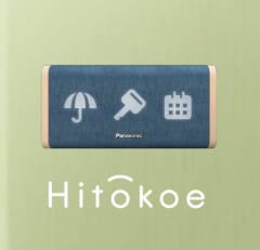 Hitokoe　お出かけアシスタント | くらしビジョナリーコラボ | スタートアップと、くらしでつながるパナソニックのオープンイノベーション活動