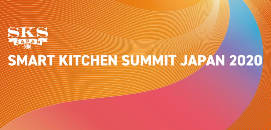 「食」のイノベーションと３つのキーワード―Smart Kitchen Summit JAPAN 2020で感じたこと― | くらしビジョナリーコラボ | スタートアップと、くらしでつながり新しい価値や事業を創出するオープンイノベーション活動