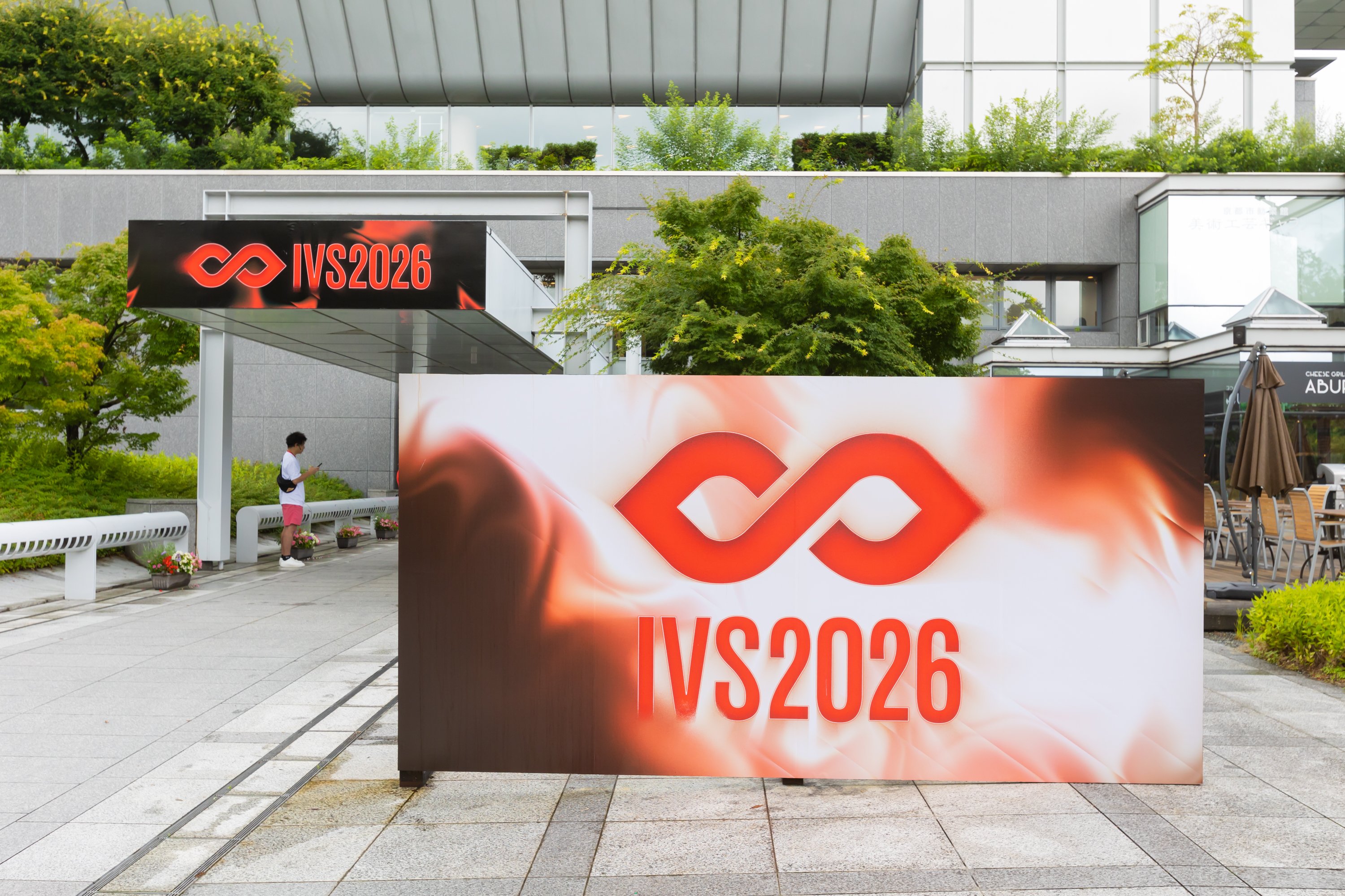 M&A、ハードテック、そしてグローバルへ　IVS2026から読み解くスタートアップの現在地｜IVS2026レポート② | くらしビジョナリーコラボ | Panasonic
