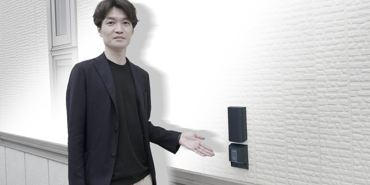 EVライフになってよかったと思える社会を創りたい～業界を跨いだ新事業創出の挑戦 | くらしビジョナリーコラボスタートアップと、くらしでつながるパナソニックのオープンイノベーション活動