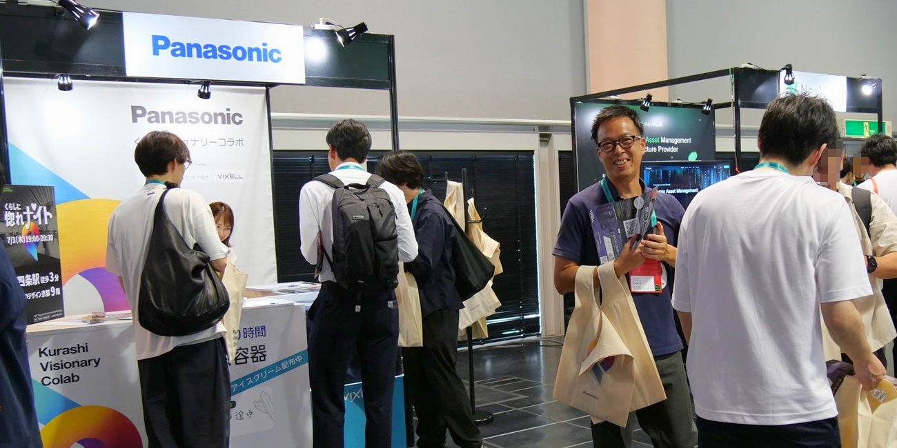 スタートアップ×大企業、多様な熱が交錯する場～「IVS2025」出展レポート | くらしビジョナリーコラボスタートアップと、くらしでつながるパナソニックのオープンイノベーション活動