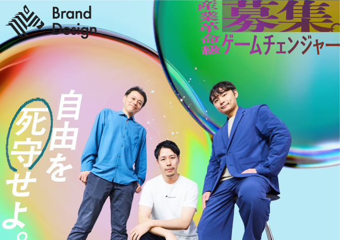 セルフケアAIが変える未来。医療と日常のあいだの新市場 | くらしビジョナリーコラボ | スタートアップと、くらしでつながるパナソニックのオープンイノベーション活動