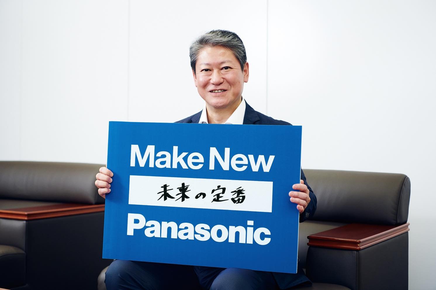 Make Newのボードを掲げるパナソニック株式会社代表取締役社長執行役員 品田 正弘