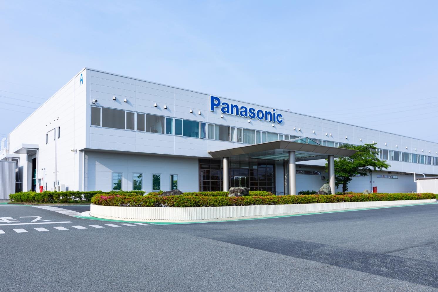 兵庫県加東市にあるパナソニックが運営するリサイクル工場「PETEC」 | Make New Magazine「未来の定番」をつくるために、パナソニックのリアルな姿を伝えるメディア