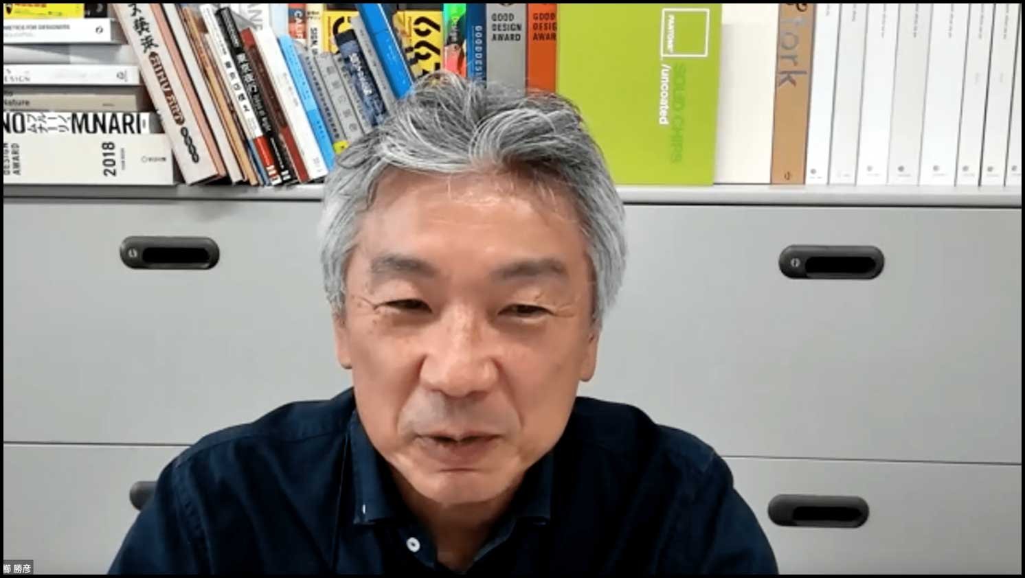 京都工芸繊維大学の教授として、デザイン・建築学を教える櫛 勝彦氏 | Make New Magazine「未来の定番」をつくるために、パナソニックのリアルな姿を伝えるメディア