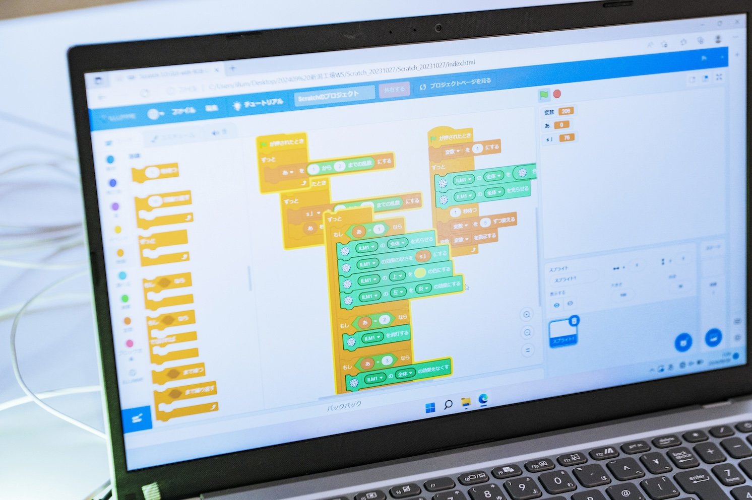 プログラミング言語「Scratch」をベースにした照明制御アプリで「ILLUMME」を操作する | Make New Magazine「未来の定番」をつくるために、パナソニックのリアルな姿を伝えるメディア