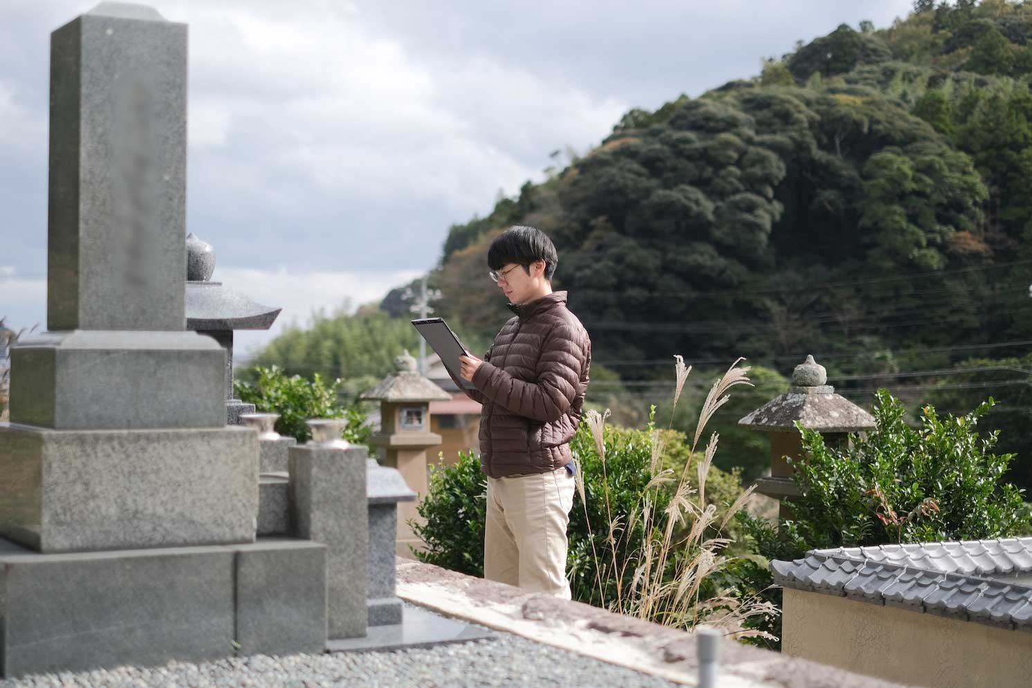 島根県海士町で墓地の調査業務を行う株式会社むじょう 代表取締役 前田陽汰氏の写真 | Make New Magazine「未来の定番」をつくるために、パナソニックのリアルな姿を伝えるメディア