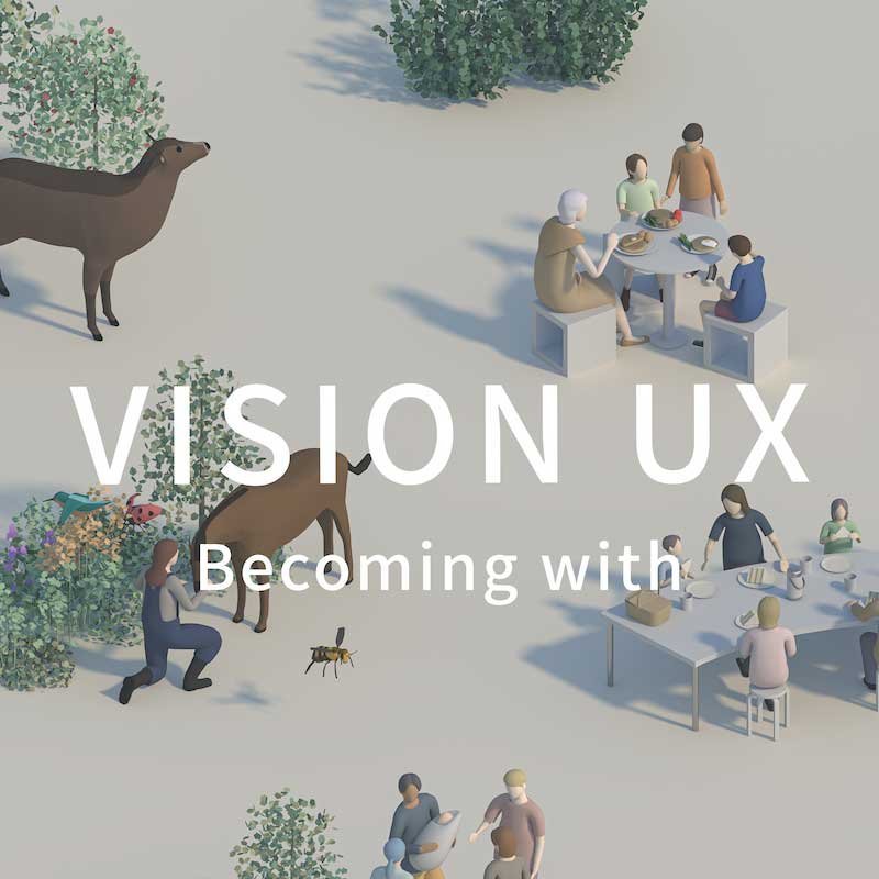 VISION UXのサムネイル画像 | Make New Magazine「未来の定番」をつくるために、パナソニックのリアルな姿を伝えるメディア