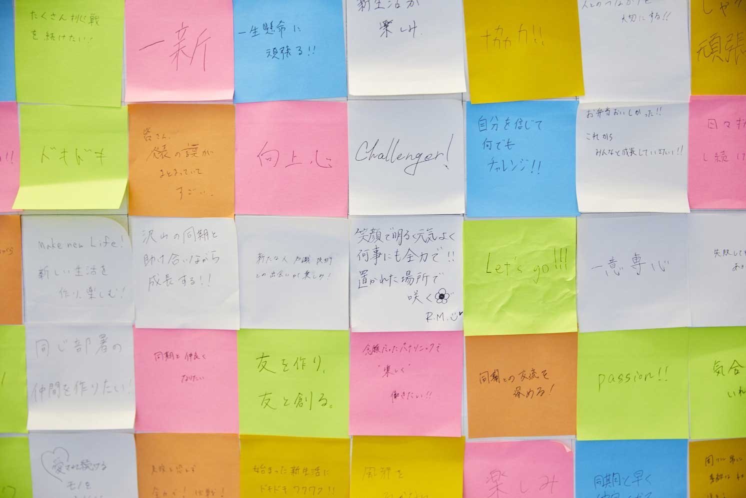 モザイクアート(寄り) | Make New Magazine「未来の定番」をつくるために、パナソニックのリアルな姿を伝えるメディア