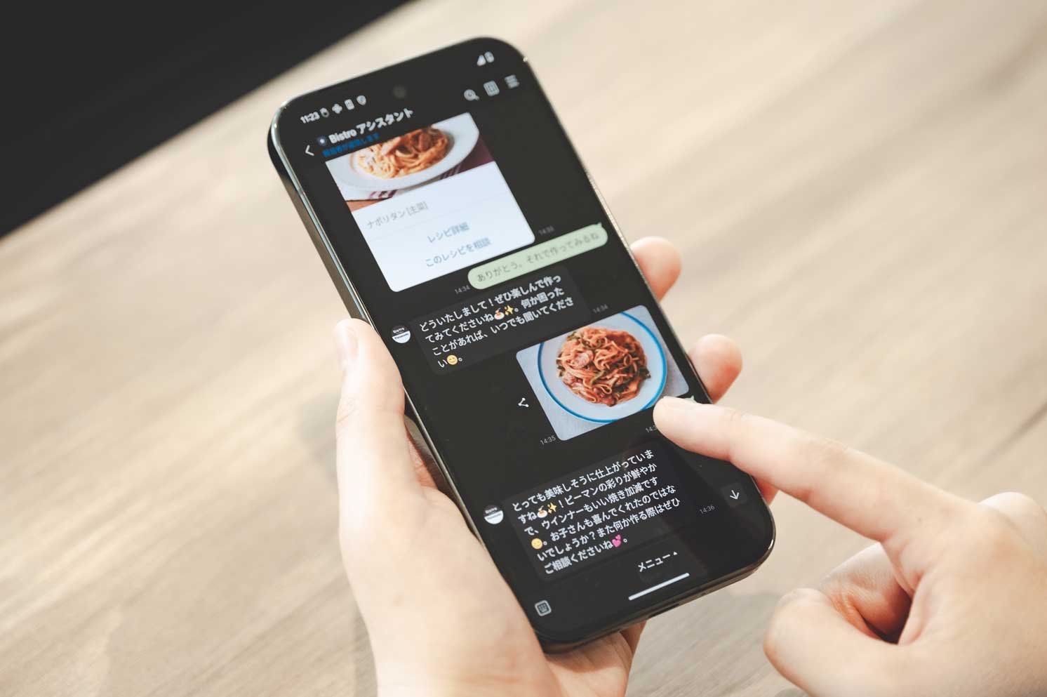 スマートフォンでBistroアシスタントを操作する写真 | Make New Magazine「未来の定番」をつくるために、パナソニックのリアルな姿を伝えるメディア