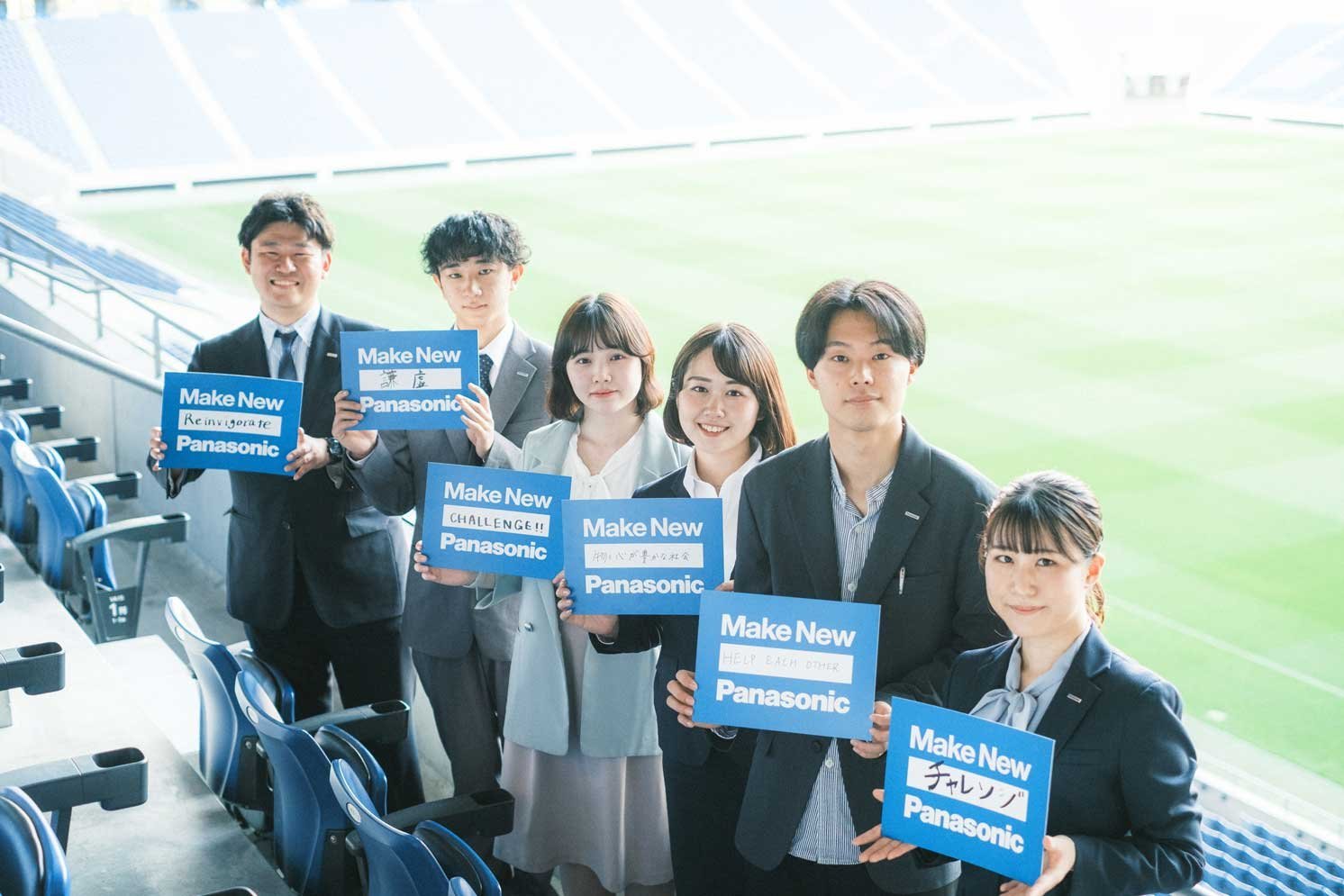2023年度の新入社員 | Make New Magazine「未来の定番」をつくるために、パナソニックのリアルな姿を伝えるメディア
