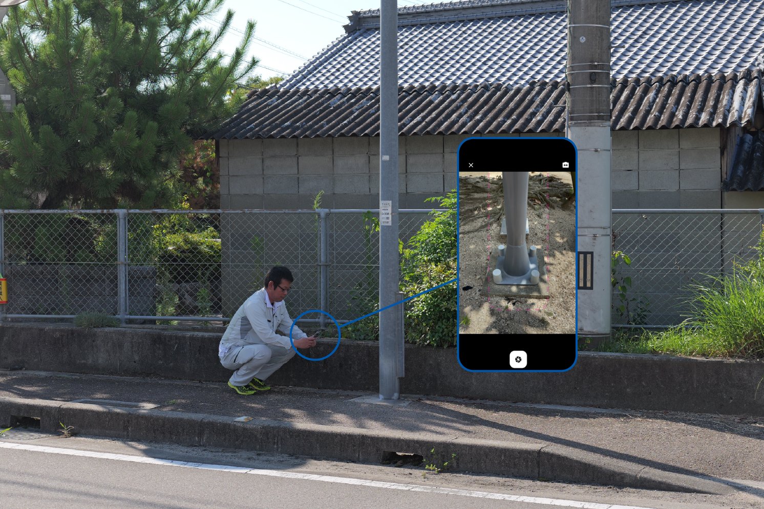 「LD-Map」のアプリで街路灯の撮影をしている写真 | Make New Magazine「未来の定番」をつくるために、パナソニックのリアルな姿を伝えるメディア