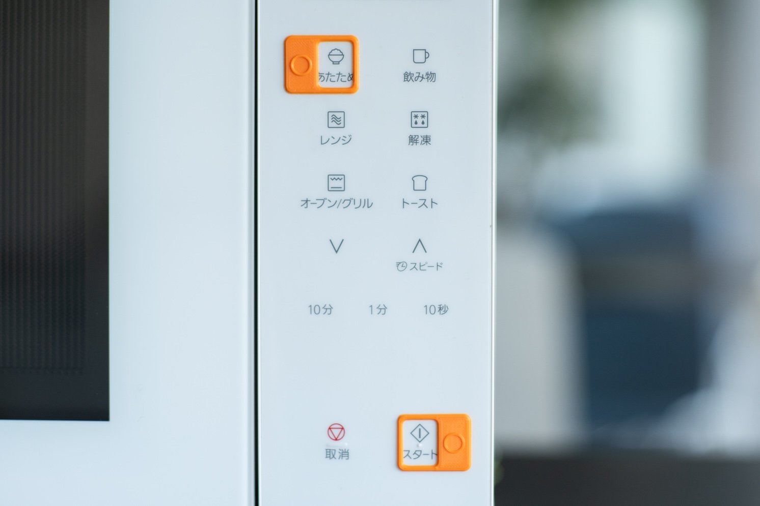 アタッチメントチップを貼り付けた電子レンジ | Make New Magazine「未来の定番」をつくるために、パナソニックのリアルな姿を伝えるメディア