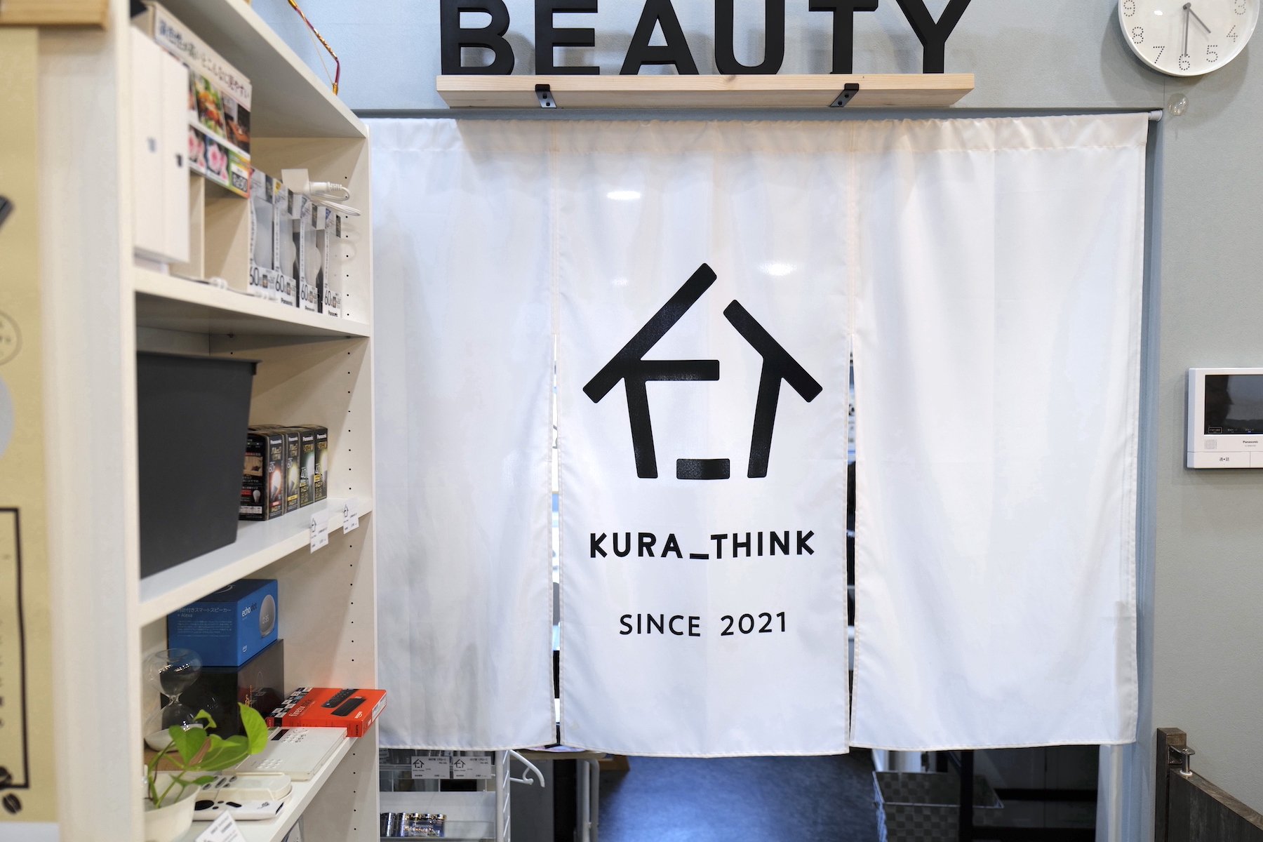 店内にあるKURA_THINKの暖簾。BEAUTYコーナー| Make New Magazine「未来の定番」をつくるために、パナソニックのリアルな姿を伝えるメディア