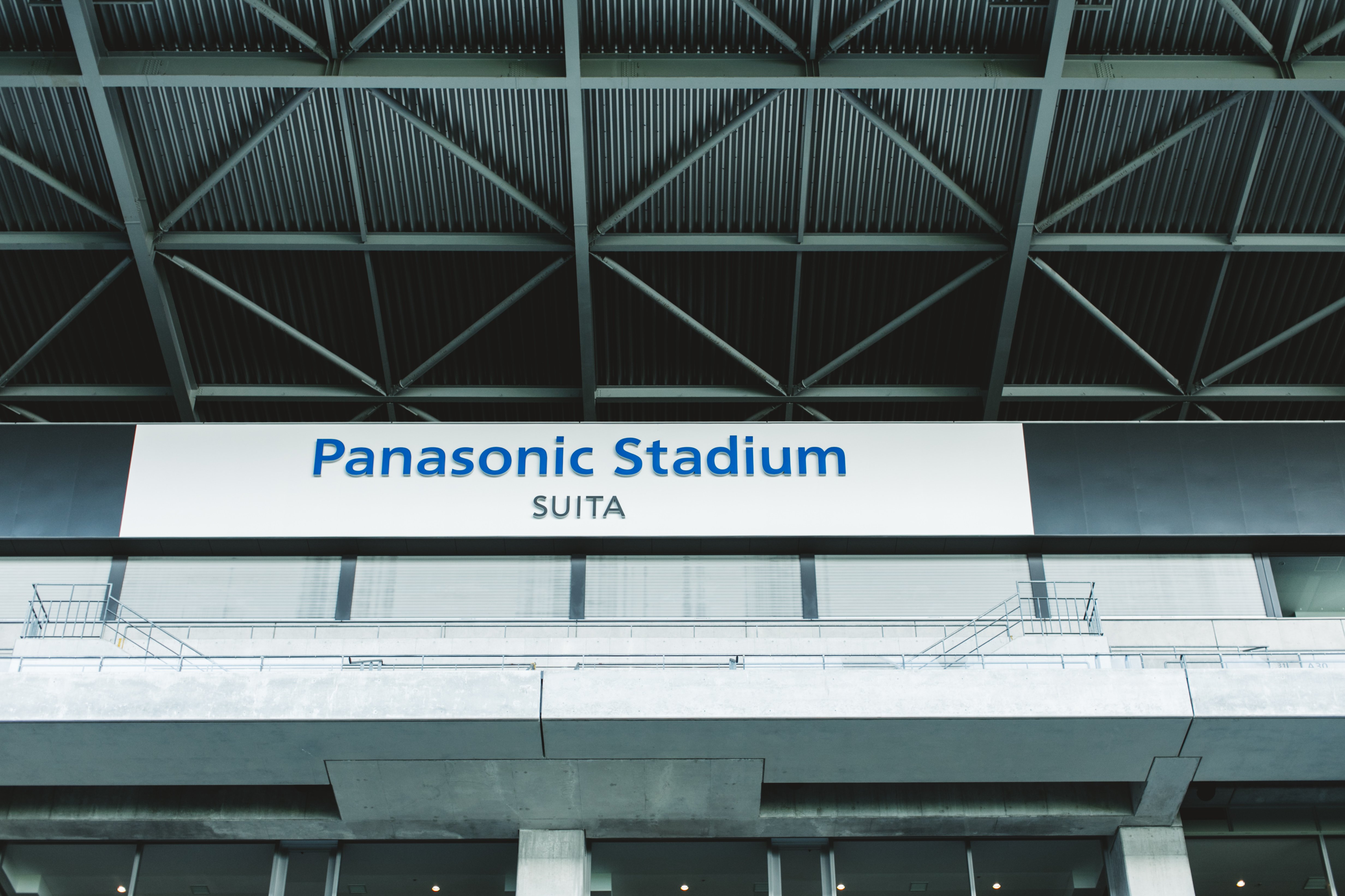 Panasonic Stadium SUITA