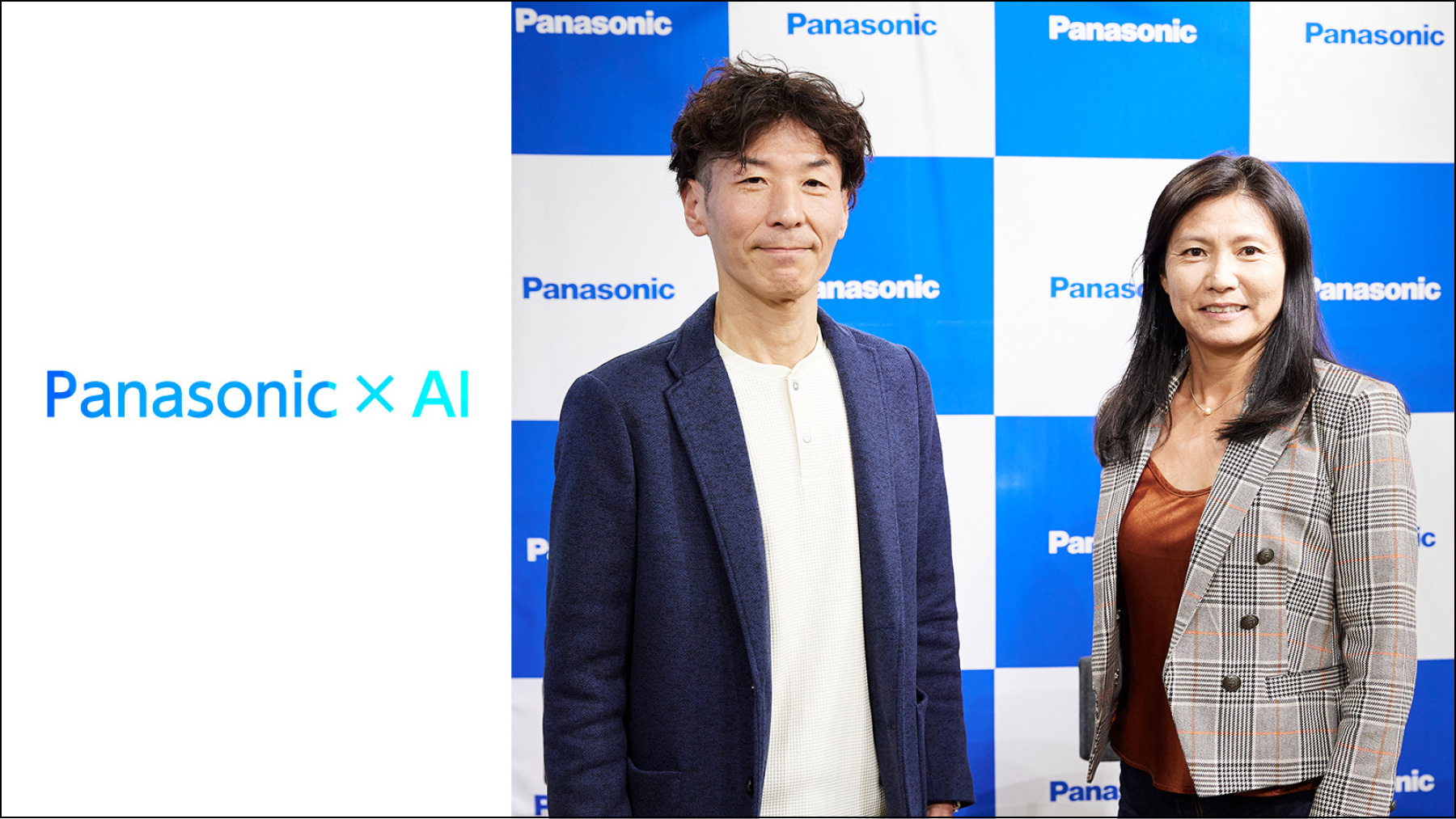 Panasonic×AI